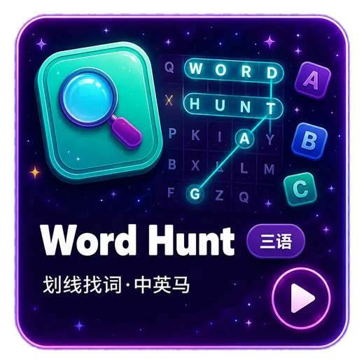 Word Hunt